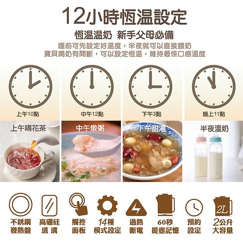 Fujitek 富士電通 1.8L小白壺 溫控萬用隨行小白壺養生壺 FTP-EB100-細節圖6