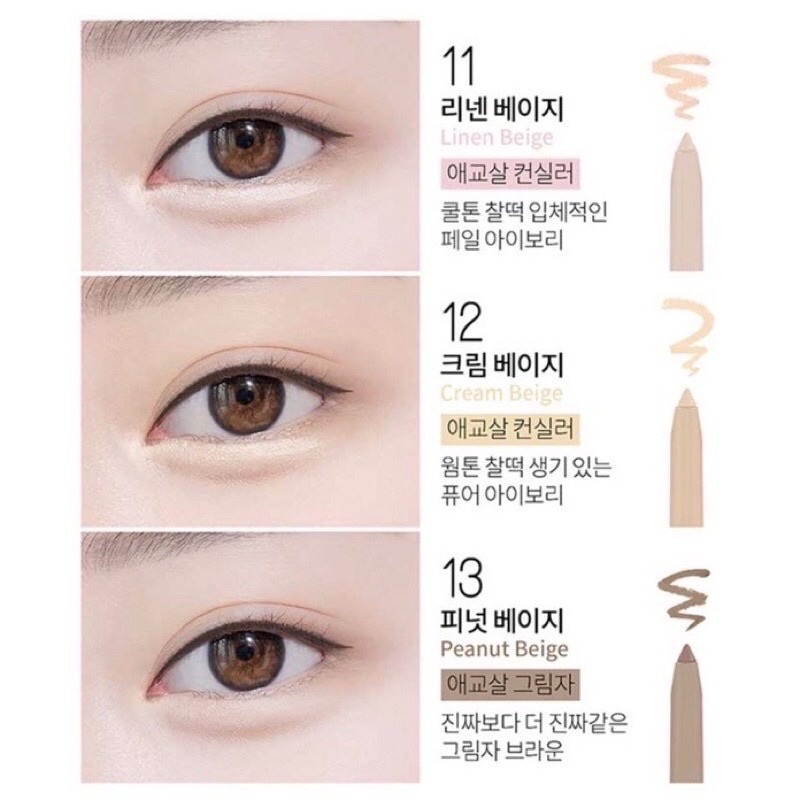 新色 全現貨 超美｜BBIA臥蠶筆 絕色完美防水眼線膠筆 防水防油 眼影筆 眼線膠筆-細節圖9