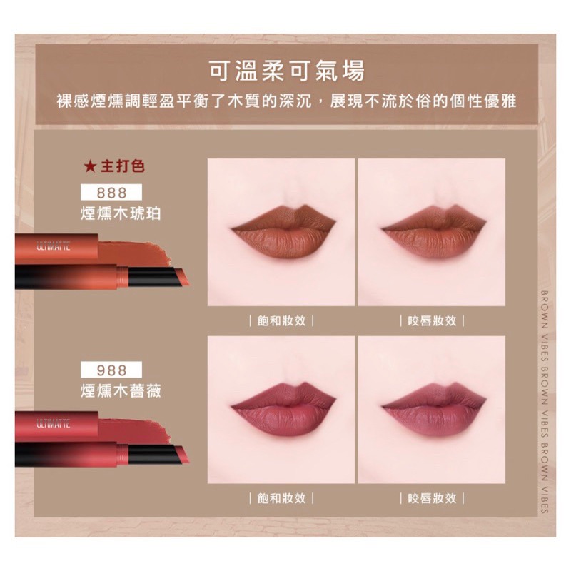 Coco ｜Maybelline 媚比琳 煙燻柔霧奶霜唇膏 霧面 Ultimate 799 1299-細節圖7
