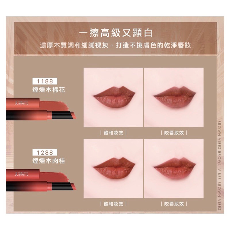 Coco ｜Maybelline 媚比琳 煙燻柔霧奶霜唇膏 霧面 Ultimate 799 1299-細節圖8