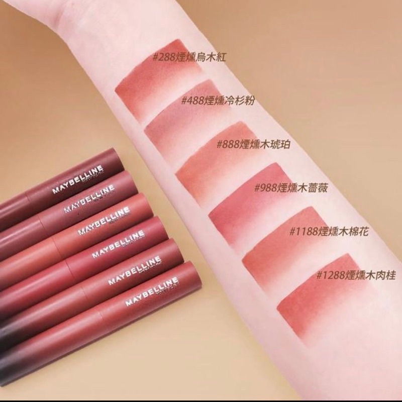 Coco ｜Maybelline 媚比琳 煙燻柔霧奶霜唇膏 霧面 Ultimate 799 1299-細節圖9