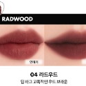 Coco｜Romand Dewy Ful Water Tint 霧面 Romand  Blur Fudge 唇釉-規格圖8