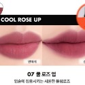 Coco｜Romand Dewy Ful Water Tint 霧面 Romand  Blur Fudge 唇釉-規格圖8