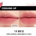 Coco｜Romand Dewy Ful Water Tint 霧面 Romand  Blur Fudge 唇釉-規格圖8
