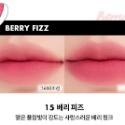 Coco｜Romand Dewy Ful Water Tint 霧面 Romand  Blur Fudge 唇釉-規格圖8