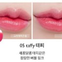 Coco｜Romand Dewy Ful Water Tint 霧面 Romand  Blur Fudge 唇釉-規格圖8