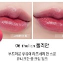 Coco｜Romand Dewy Ful Water Tint 霧面 Romand  Blur Fudge 唇釉-規格圖8
