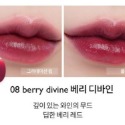 Dewy｜08 Berry Divine