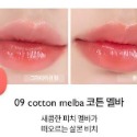 Coco｜Romand Dewy Ful Water Tint 霧面 Romand  Blur Fudge 唇釉-規格圖8
