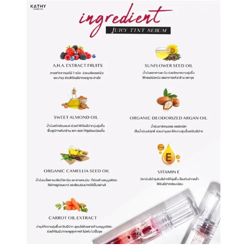 超美｜KATHY 果汁水光唇釉 持久 泰妝-細節圖7