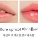 31 🔥 Bare apricot