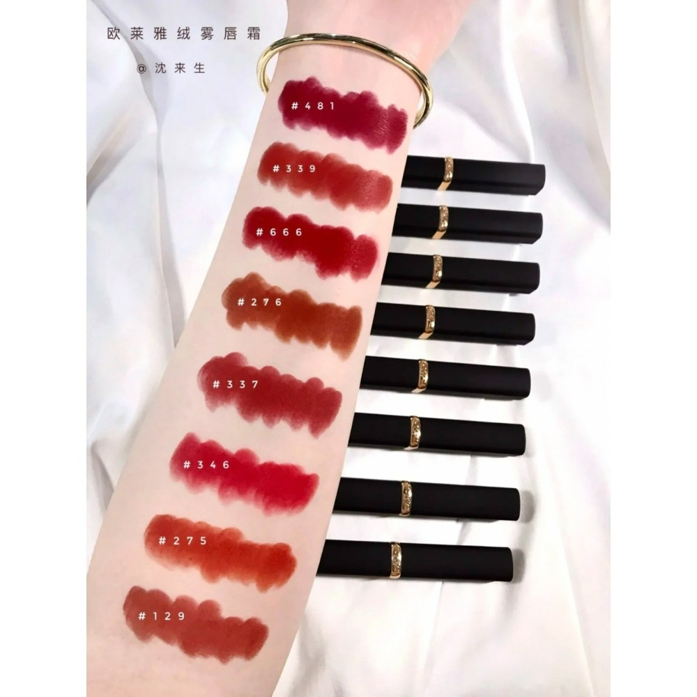 Coco｜L’Oreal 巴黎萊雅 絨霧唇霜 Riche Intense Volume Matte 歐萊雅 小黑管 細管-細節圖5