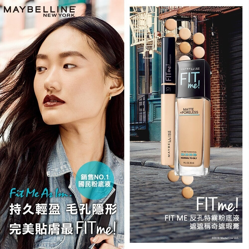 Coco｜Maybelline 媚比琳 Fit Me 遮遮稱奇遮瑕膏-細節圖5