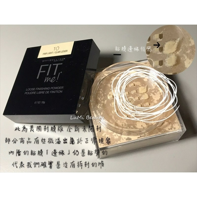 Coco ｜Maybelline 媚比琳 FIT ME 定妝蜜粉 最強柔膚 空氣絲絨蜜粉 鬆粉 Catie推 散粉 蜜粉-細節圖6