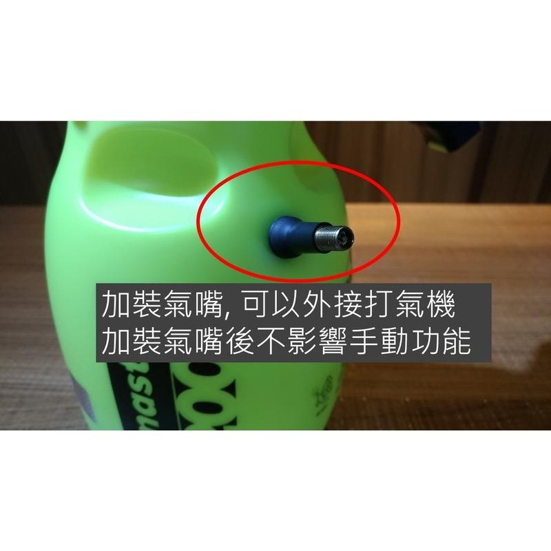 Marolex ERGO 2000 Ergo 3000 改裝 手持泡沫噴瓶+ 2 噴頭 泡沫噴頭-規格圖8