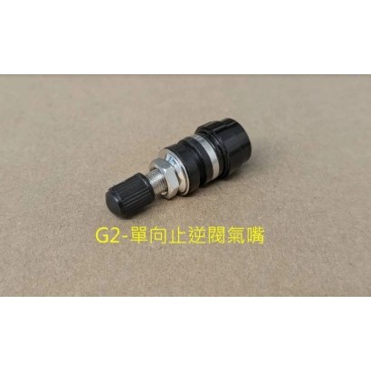Marolex ERGO 2000 Ergo 3000 改裝 手持泡沫噴瓶+ 2 噴頭 泡沫噴頭-規格圖8