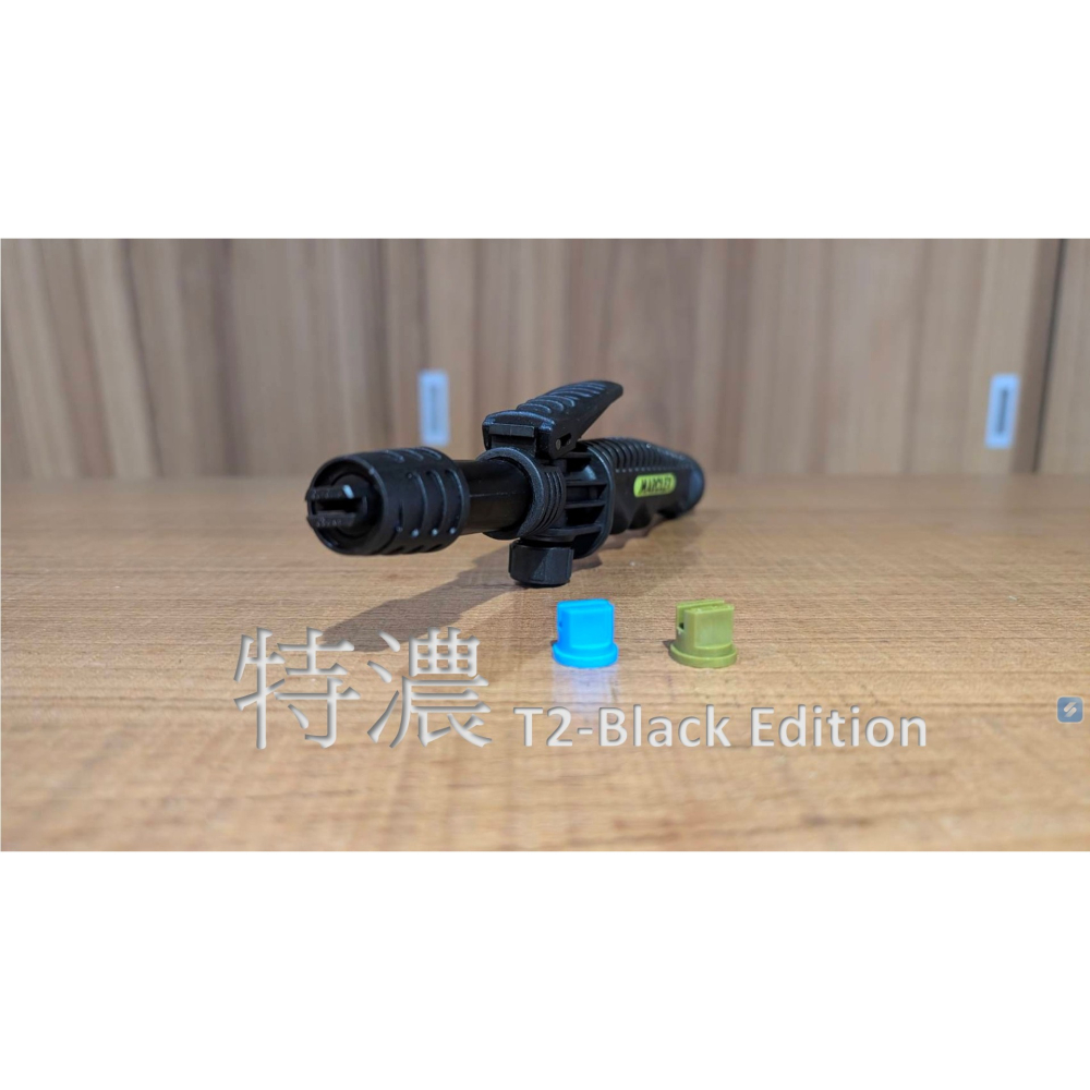 Marolex Hobby 7 泡沫噴瓶 +T2 特濃 Blackedition 雙效噴頭組-細節圖2