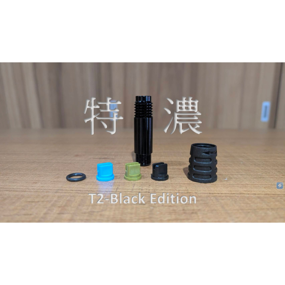 Marolex Hobby 7 泡沫噴瓶 +T2 特濃 Blackedition 雙效噴頭組-細節圖3