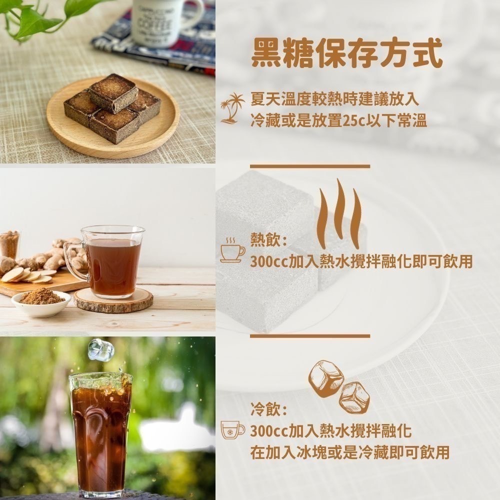 1斤裝🍭600克 薑母黑糖塊🍭 🍭  原味黑糖塊 黑糖磚 桂圓紅棗黑糖塊 /-細節圖6