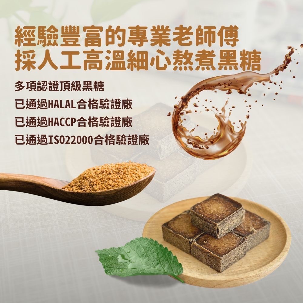原味黑糖塊🍭  薑母黑糖塊🍭 桂圓紅棗黑糖塊🍭  18g/單顆#-細節圖5