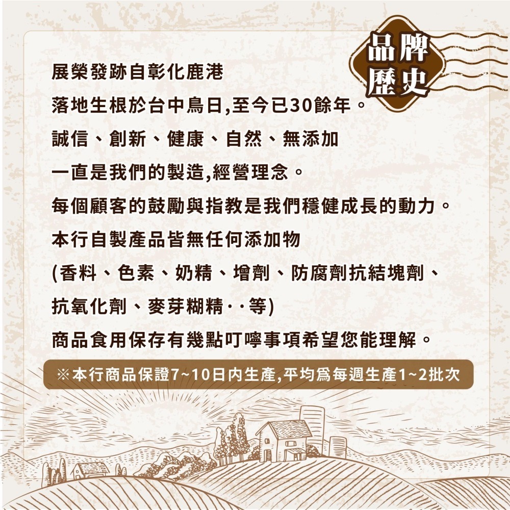 【  展榮商號 二十五種養生多穀粉 】五谷粉 養生穀粉 多穀粉 五穀粉 十穀粉 實體店面 工廠直營-細節圖6