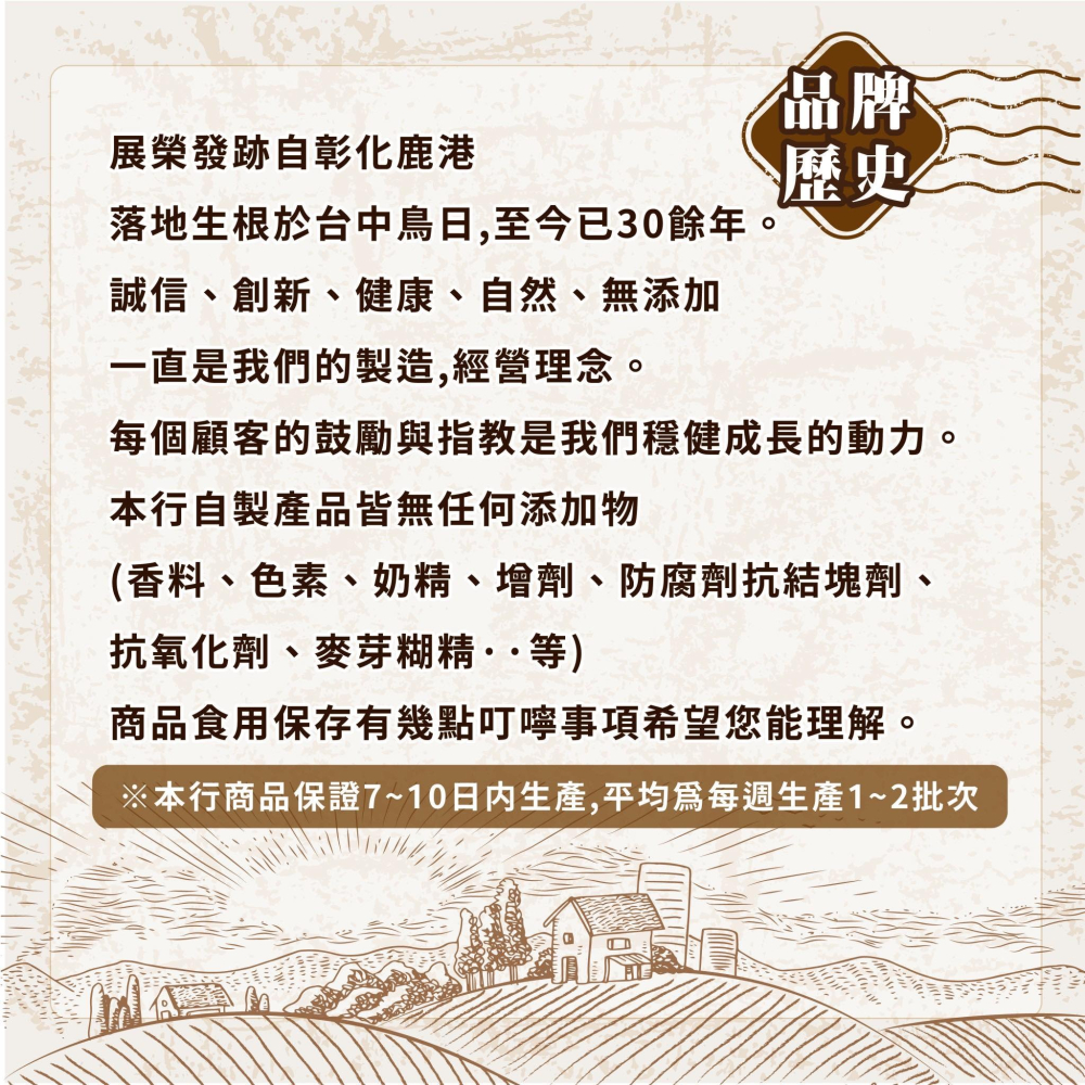 【  展榮商號  一日堅果 】堅果 綜合堅果 堅果隨身包 原味堅果 生酮 低溫烘焙堅果  美食 堅果隨手包30g-細節圖5