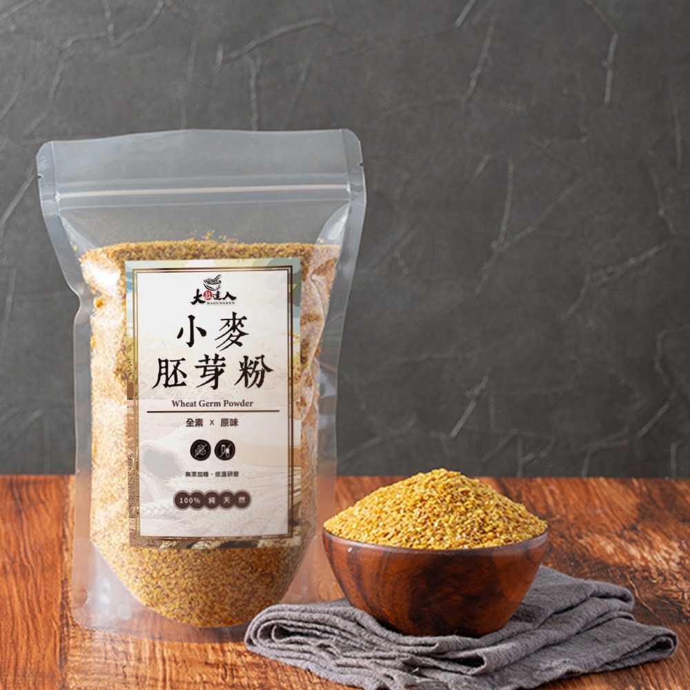 【 展榮商號 小麥胚芽  】低溫烘焙 小麥胚芽粉 高cp值  胚芽奶茶 實體店 工廠直營-細節圖2