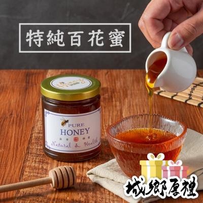 【 展榮商號 蜂蜜 】純百花蜂蜜 野生蜂蜜 100%五星級純 蜂蜜 無麩質 實體店面
