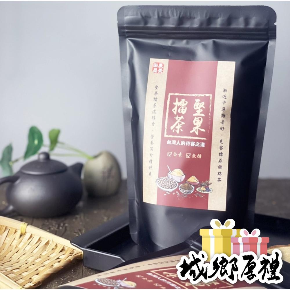 【  展榮商號 堅果擂茶 】 堅果口感 客家擂茶 創新口味 使用佐藤園抹茶 團購美食 客家擂茶 獨家生產 實體店面-細節圖10