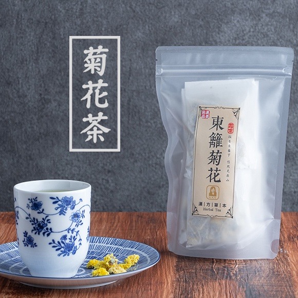 【  展榮商號 東籬菊花茶 】菊花茶 杭菊 整朵放入 台灣製 黃菊花 花茶茶包 決明子  沖泡茶包 冷熱皆宜 獨家生產-細節圖2