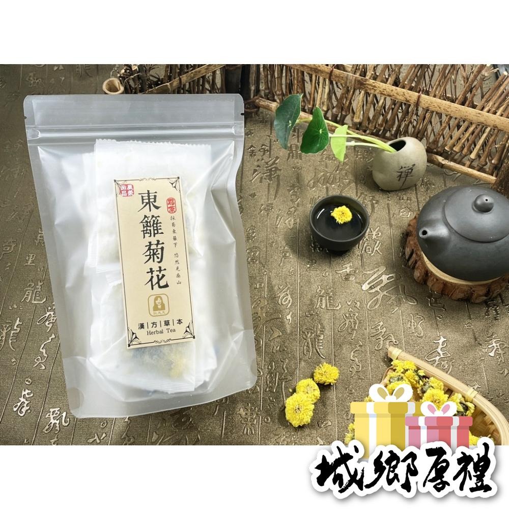 【  展榮商號 東籬菊花茶 】菊花茶 杭菊 整朵放入 台灣製 黃菊花 花茶茶包 決明子  沖泡茶包 冷熱皆宜 獨家生產-細節圖10