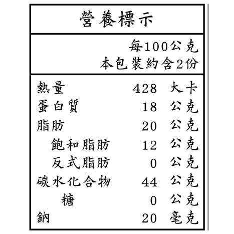 【 展榮商號 純可可粉 】100%純令人驚嘆可可 生酮可可粉 沖泡可可粉 黑巧克力 巧克力 熱可可 甜點製作  實體店面-細節圖4