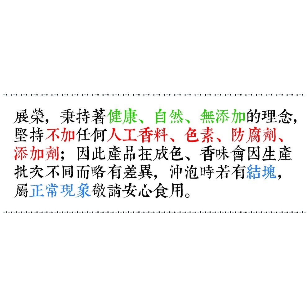 【 展榮商號 純可可粉 】100%純令人驚嘆可可 生酮可可粉 沖泡可可粉 黑巧克力 巧克力 熱可可 甜點製作  實體店面-細節圖6