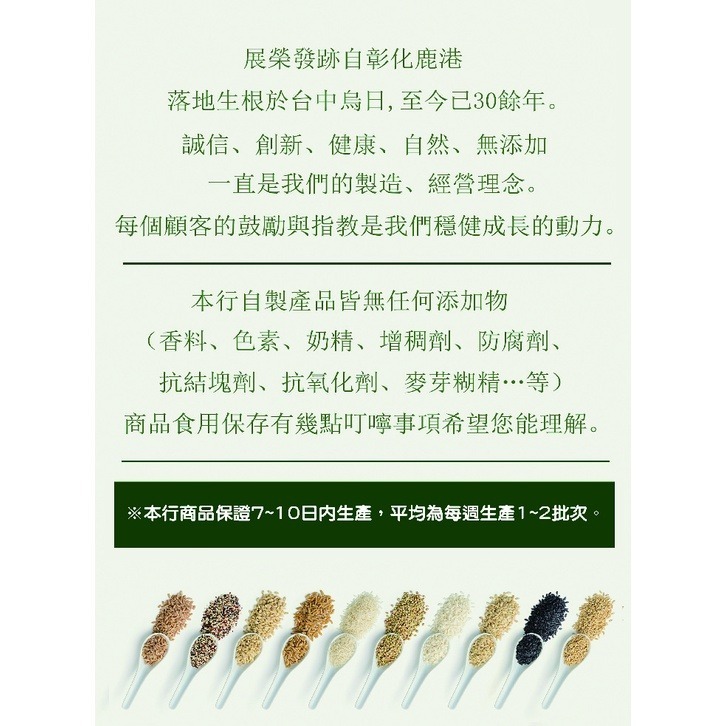 【 展榮商號 純可可粉 】100%純令人驚嘆可可 生酮可可粉 沖泡可可粉 黑巧克力 巧克力 熱可可 甜點製作  實體店面-細節圖7