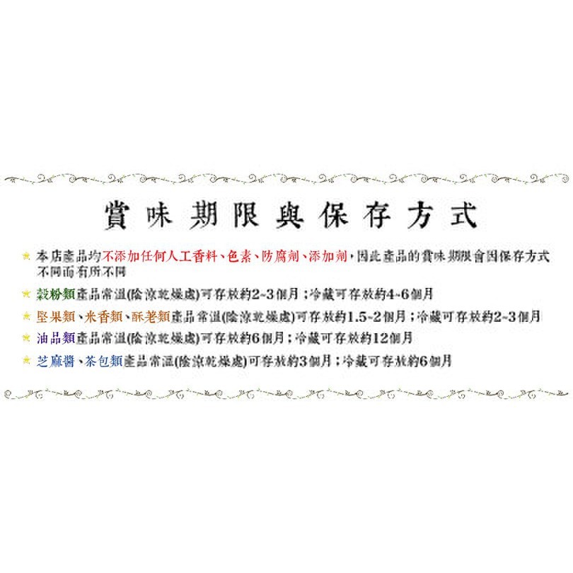 【 展榮商號  杏桃乾  】 天然杏桃乾 無加糖杏桃 無麩質 實體店面 工廠直營 展榮商號 獨家生產-細節圖8