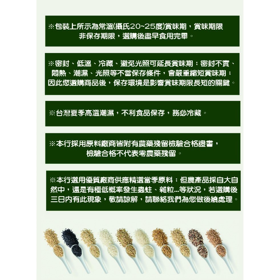 【  展榮商號 水煮葵瓜子 】特大水煮瓜子 焦糖葵瓜子 五香葵瓜子 帶殼堅果 無麩質 實體店面 工廠直營  獨家生產-細節圖10