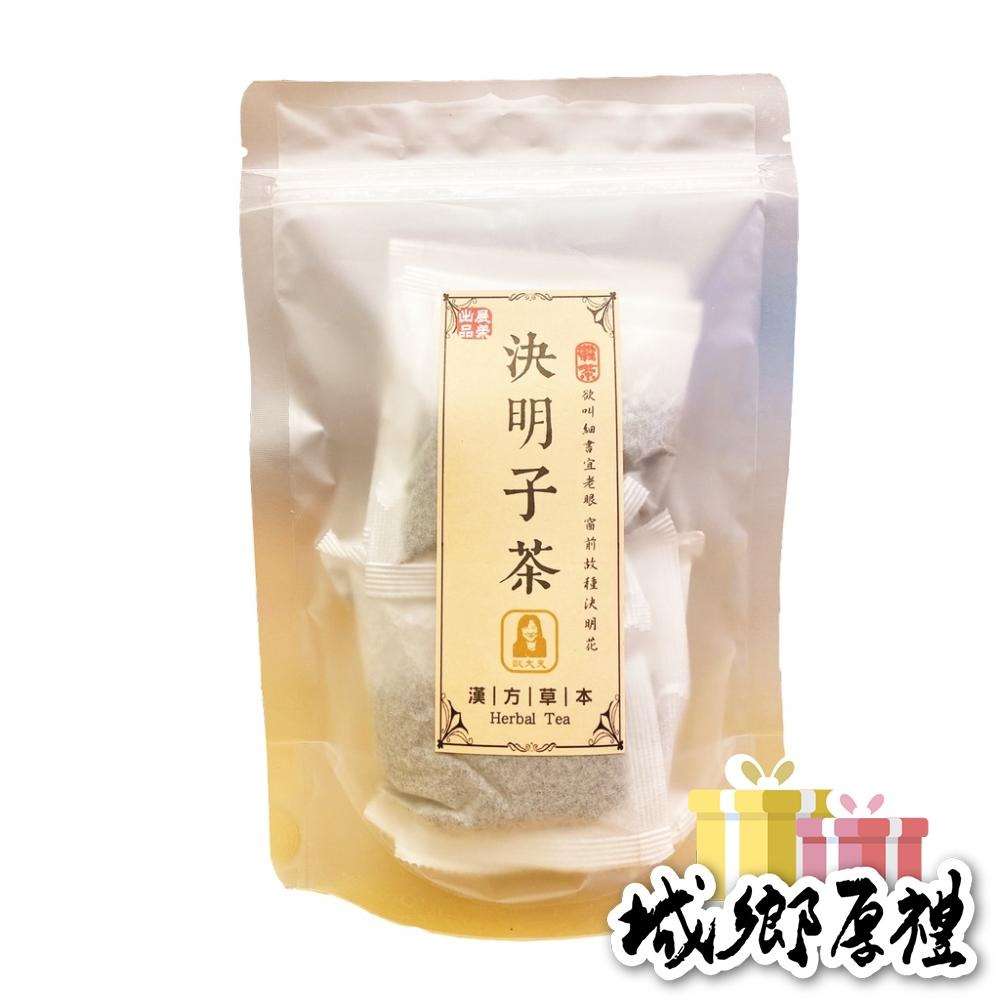 【  展榮商號 大麥茶包 】【決明子茶包】黃金大麥茶 決明子 澳洲大麥 麥茶 無咖啡因茶包 天然無添加 直接沖泡-細節圖6