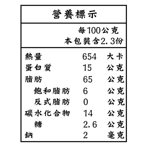 【 展榮商號 胡桃 】低溫烘焙 碧根果 山核桃 熟胡桃 烤胡桃 原味堅果 低溫烘焙堅果 無麩質 實體店面 工廠直營-細節圖4