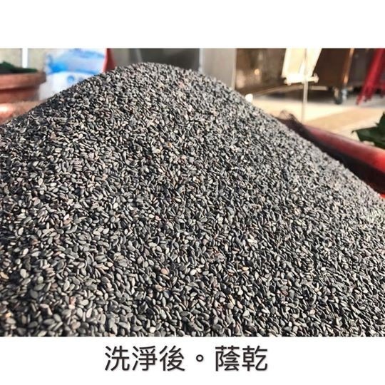 【 展榮商號 黑芝麻粉 】名店芝麻 無抽油水洗芝麻 純黑芝麻粉，無糖無添加 無榨油的完整顆粒  無麩質 實體店面-細節圖7