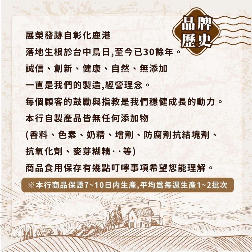 【 展榮商號 黑芝麻粉 】名店芝麻 無抽油水洗芝麻 純黑芝麻粉，無糖無添加 無榨油的完整顆粒  無麩質 實體店面-細節圖9