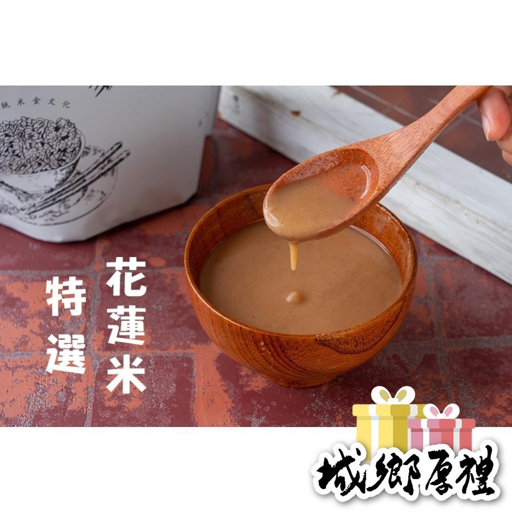 【 展榮商號 糙米麩 】花東糙米麩 純糙米粉 富里鄉 花蓮糙米 傳統米麩 台灣奶粉 實體店面工廠直營-細節圖4