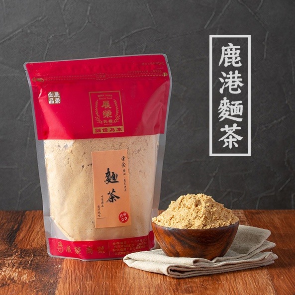 【 展榮商號 麵茶 】鹿港正宗(葷/素)  手工麵茶粉 古早味麵茶 杏仁麵茶 鹿港伴手禮  團購美食 工廠直營 實體-細節圖2