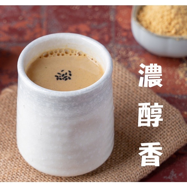 【 展榮商號 麵茶 】鹿港正宗(葷/素)  手工麵茶粉 古早味麵茶 杏仁麵茶 鹿港伴手禮  團購美食 工廠直營 實體-細節圖4