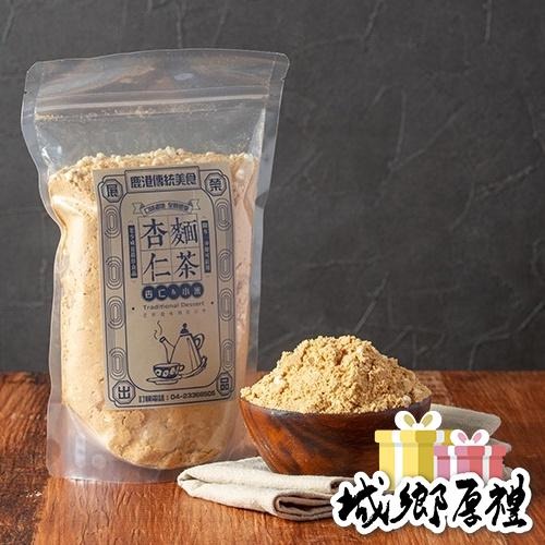 【 展榮商號 麵茶 】鹿港正宗(葷/素)  手工麵茶粉 古早味麵茶 杏仁麵茶 鹿港伴手禮  團購美食 工廠直營 實體-細節圖6