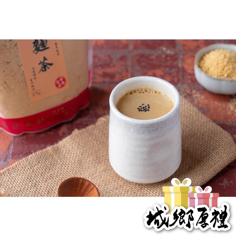 【 展榮商號 麵茶 】鹿港正宗(葷/素)  手工麵茶粉 古早味麵茶 杏仁麵茶 鹿港伴手禮  團購美食 工廠直營 實體-細節圖7