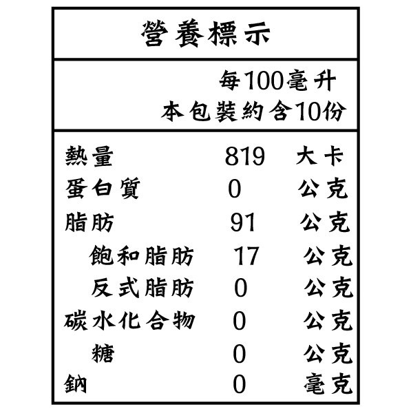 【展榮商號 100%純特級冷壓初榨橄欖油】 義大利進口 第一道1L 無麩質 實體店面 工廠直營-細節圖6