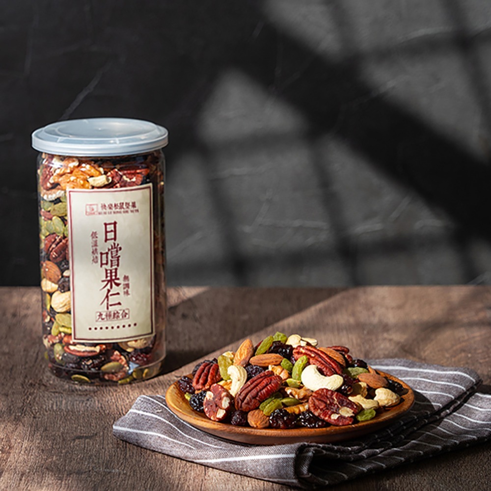 日嚐果仁(罐裝好保存)