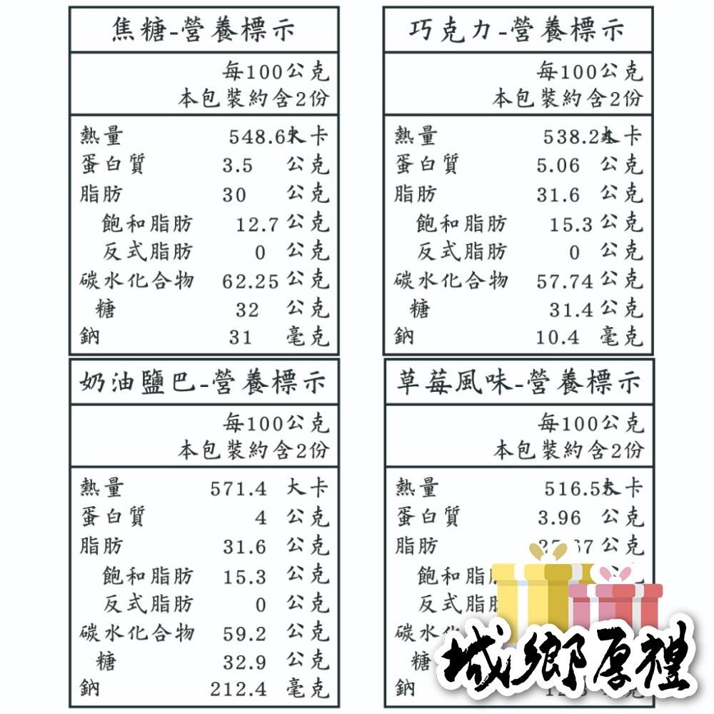 【 展榮商號 爆米花 】  低糖 多種口味(焦糖/巧克力/奶油鹽巴) 令人驚嘆的爆米花 無麩質 實體店面 工廠直營-細節圖9