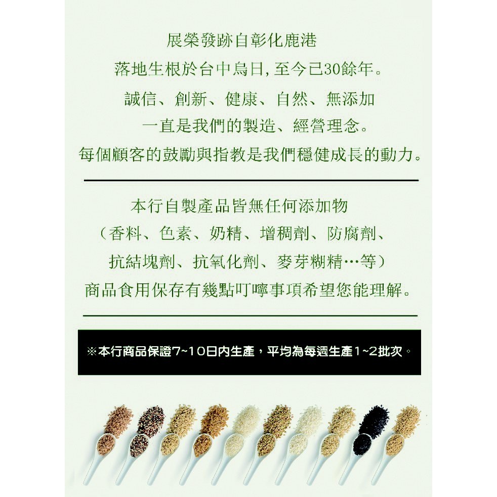 【  展榮商號  黑豆茶  】 黑豆水 青仁黑豆水 嚴選台灣 去濕茶 無咖啡因茶包 無麩質 實體店面 工廠直營-細節圖10