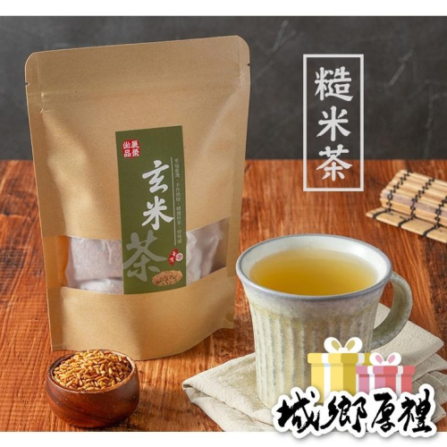 【 展榮商號 玄米茶 】 選自台灣米 花蓮糙米 糙米茶 (玄米茶) 無咖啡因茶包 去濕茶 實體店面 工廠直營